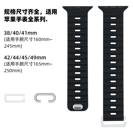 Ocean Strap for Apple Watch Ultra 3 2 Band 49mm Series 45mm 41mm 46mm 42mm 40 44mm Silicone Watchband iWatch 11 10 9 8 7 6 5 SE2